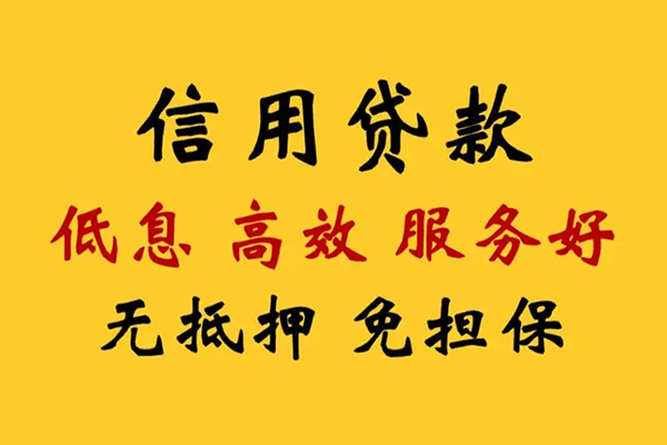 深圳面借本地身份证贷款-深圳面借民间借贷无抵押-深圳面借短借私人
