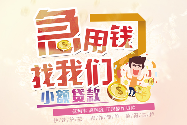 深圳面借个人短借-深圳面借信用贷款哪家好-深圳面借民间借贷无视黑白
