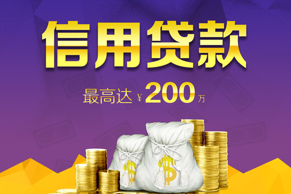 深圳面借私人短借-深圳面借地区公积金信用贷款-深圳面借个人贷款都有哪些