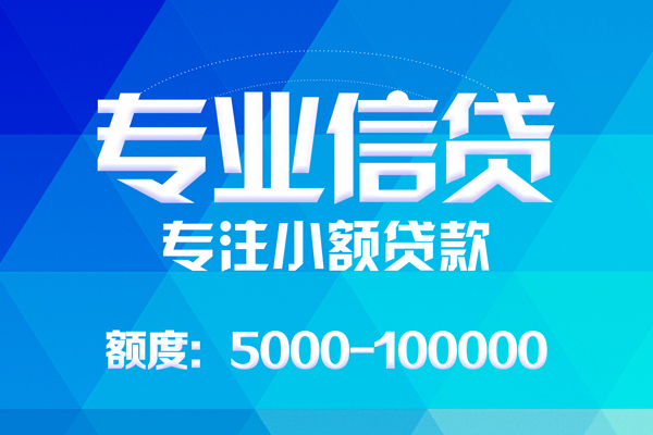 深圳面借个人借贷放款-深圳面借私人身份证借私借-深圳面借小额短借