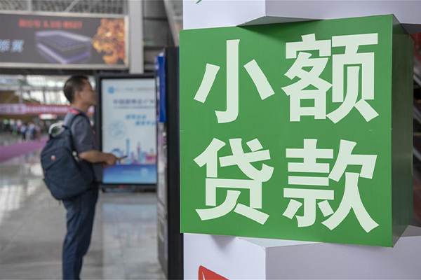 深圳面借民间短期水钱借款-深圳面借小额贷款空放-深圳面借民间私借