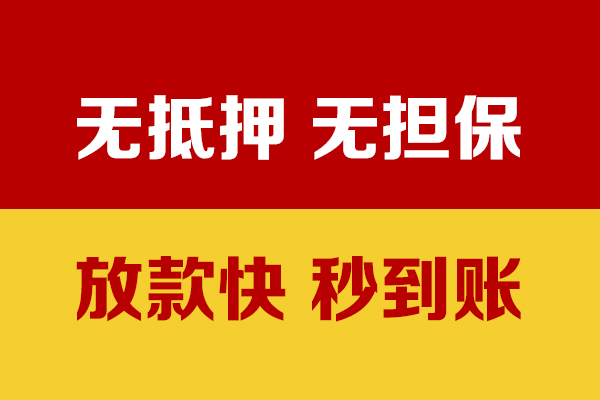 深圳面借线下借钱-深圳面借民间借贷款-深圳面借小额贷款当天放款