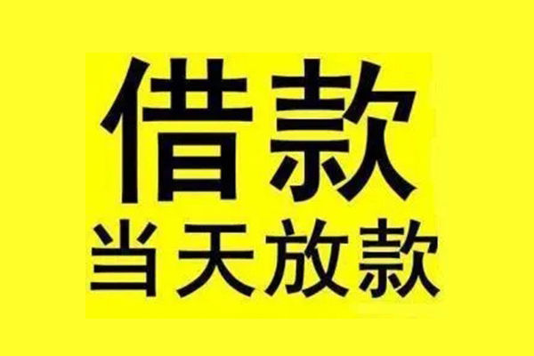 深圳面借短借空放