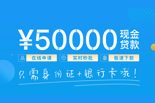 深圳面借个人借贷平台-深圳面借个人贷款小额贷款-深圳面借私人借钱