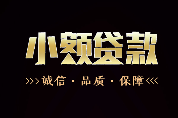 深圳面借私借空放直接上门-深圳面借借贷私人-深圳面借私人上门借贷