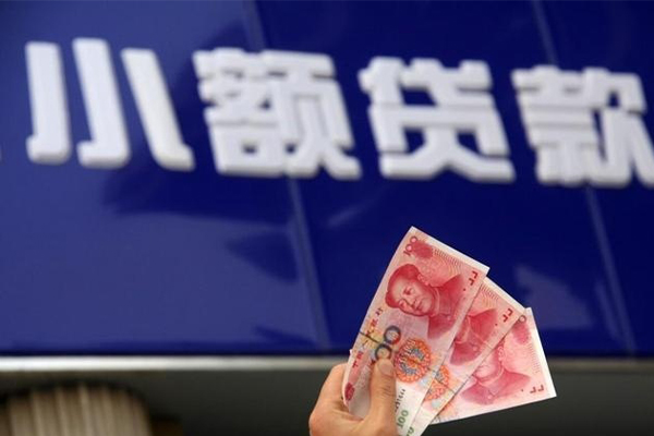 深圳面借个人短借