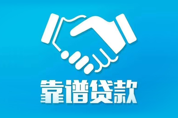 深圳面借私人空放-深圳面借私人无抵押贷款-深圳面借民间私人借贷