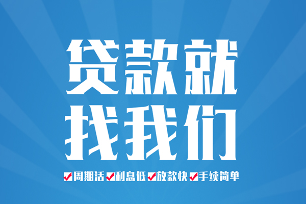 深圳面借私借空放免费上门-深圳面借私借空放-深圳面借小额贷款不查征信