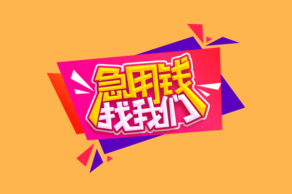 深圳面借私借空放直接上门-深圳面借借私借-深圳面借私借空放