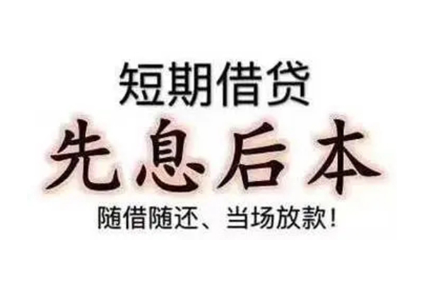深圳面借私人正规借贷-深圳面借身份证借私借-深圳面借民间借贷