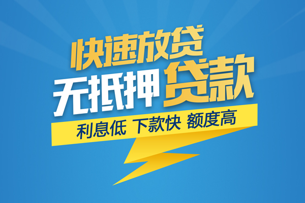 深圳面借贷款只要身份证贷款-深圳面借民间借贷个人放款-深圳面借私人身份证借私借