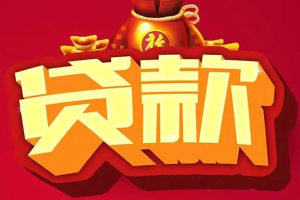 深圳面借贷款联系电话-深圳面借民间借贷款-深圳面借短期空放小额贷款