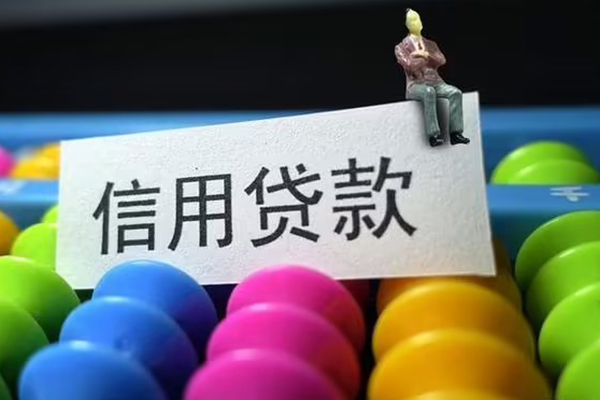 深圳面借短借私人-深圳面借地区公积金信用贷款-深圳面借私借短借