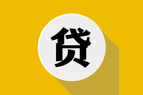 深圳面借私人小额贷款-深圳面借个人信用贷款-深圳面借快速小额贷款